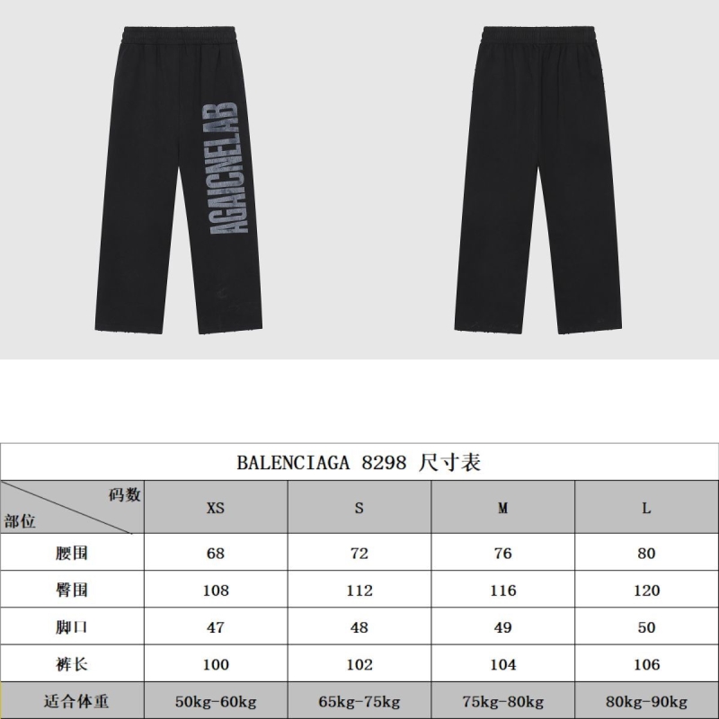 Balenciaga Pants